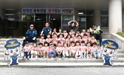 순찰차 ·오토바이 직접 탑승 흥미로운 체험