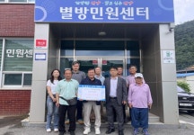 이완영 단양군협의회장, 유암2리 우박 피해 농가에 성금 전달