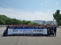 한일시멘트 단양공장, 준공 61주년 맞아 ESG 사회공헌·환경정화활동 전개