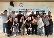 충북도장애인종합복지관, 실무자 교육연수 성료