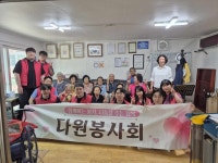 충주시, 이웃 향한 따뜻한 발걸음…지역 나눔 릴레이 활발