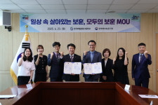 충북북부보훈지청-한국호텔관광고, 일상 속 살아있는 보훈 업무협약 체결