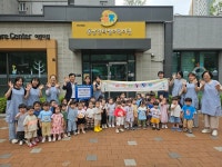 청주시 동남칸타빌어린이집, 용암1동에 바자회 수익금 200만원 기탁