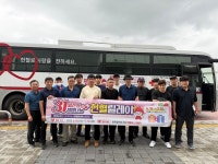 공공운수노조 충주시 공무직 지회 충북도민 헌혈 릴레이에 동참