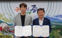 증평군-㈜대원전기교육원 관광활성화 맞손