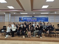 청주시립무용단, 단원 대상 스포츠 테이핑 교육 실시