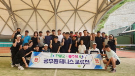단양군-충주시 공무원 테니스 동호회, 친선 교류전 개최