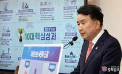 김영환 지사 지역경제·민생활력 끌어올리는데 도정 역량 집중