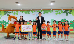 충주시청 직장어린이집, 진여원에 성금 기탁