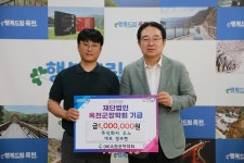 기탁으로 하나된 옥천군, 지역 나눔 실천 훈훈