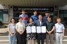 충주시설관리공단-깊은 산 속 옹달샘, 지역 상생 위한 협약 체결