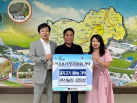 음성 원남면 큰산농장, 돼지고기 80㎏기탁