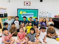 봉양초병설유치원, 유초연계 이음교육 독서 골든벨 개최