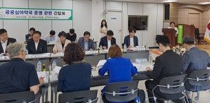 청주시 상당보건소, 공공심야약국 간담회 개최