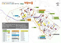 보은 마로 적암리 정주여건 개선