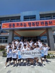 충주 신니중-용원초, VR·AI 미래체험 캠프로 진로 역량 쑥쑥