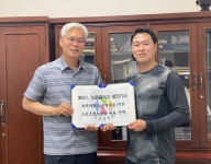 충주 노은정미소, 노은중에 학교발전기금 지원