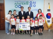음성 원남어린이집, (재)음성군장학회에 장학금 100만원 기탁