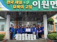 ㈜태민건설, 옥천군 이원면에 쌀과 성금 기탁