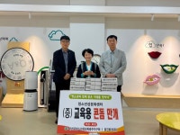 충주청소년육성회-흥진환경, 청소년 성교육 지원 나서