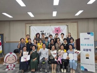단양군자원봉사종합센터, 2분기 베스트 봉사상 시상