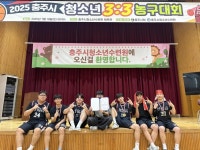 단양군청소년수련관 농구동아리 턴오버, 청소년 농구대회 우승