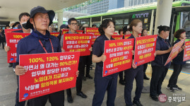 전국공항노동조합 청주공항지부 전국 15개 공항 자회사 노동자 처우 개선하라