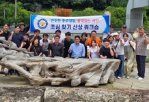 충주경찰, 중앙경찰학교 방문·산상 워크숍 개최