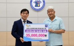㈜면사랑 학교폭력 예방 뮤지컬 관람 지원