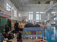 청주동부소방서, 하계 수난사고 대비 특별구조훈련 실시