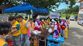 충주중앙적십자봉사회, 옥성마을서 경로잔치 열어