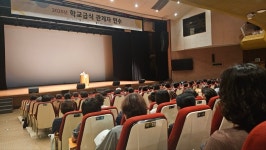충주교육청, 학교급식 위생·소통 역량 함께 높인다