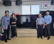 충북개발공사, 제천 남현마을 경로당에 75인치 TV 통큰 기부