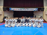 청주서 28기 3급 태권도 호신술 지도자 자격연수 성료