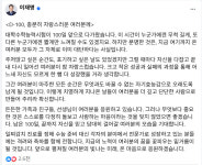 이 대통령, '수능 D-100' 수험생에 응원 메시지