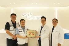 청주 참조은치과병원, 충북적십자사 희망나눔 실천병원 가입