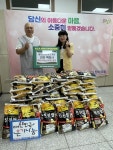 천안 백화사, 청주시 탑대성동에 백미 500kg 기탁