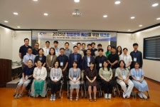 KBIOHealth, 청렴문화 확산을 위한 워크숍 개최