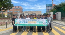 김종선 청주시 상당구청장, 동남지구서 환경정화 활동