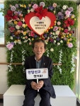 환영합니다, 단양의 새 이웃!