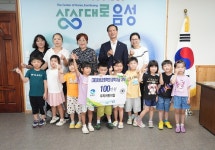 음성 우리어린이집, 장학금 100만원 기탁