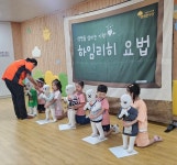 충주 중앙탑초병설유, 찾아오는 안전체험교육 실시