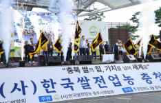 충북 쌀전업농인 한자리에...제10회 도 회원대회 충주서 성황