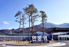 괴산 KTX연풍역~산막이옛길 버스운행