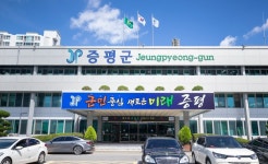 증평군 개별공시지가 열람·의견접수