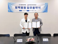 충북장애인체육회-청주 서울탑안과 맞손