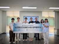 충주시, 노년층 정신건강 지원 강화