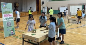 진천군 찾아가는 나무 놀이터 운영