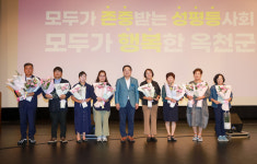 옥천·보은·영동, 양성평등주간 기념행사 성황… 성평등 문화 확산 나서
