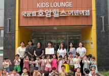 충주 호암힐스어린이집, 전국 ESG 공모전 최우수상